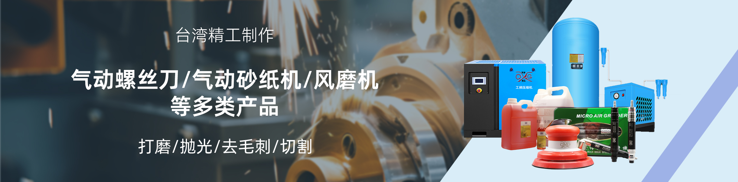 东莞螺杆空压机