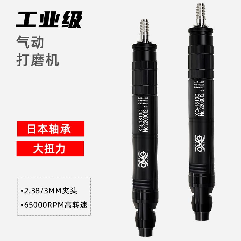 工业级气动风磨笔