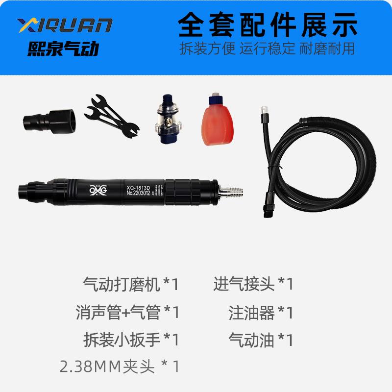 支持2.38/3MM夹头