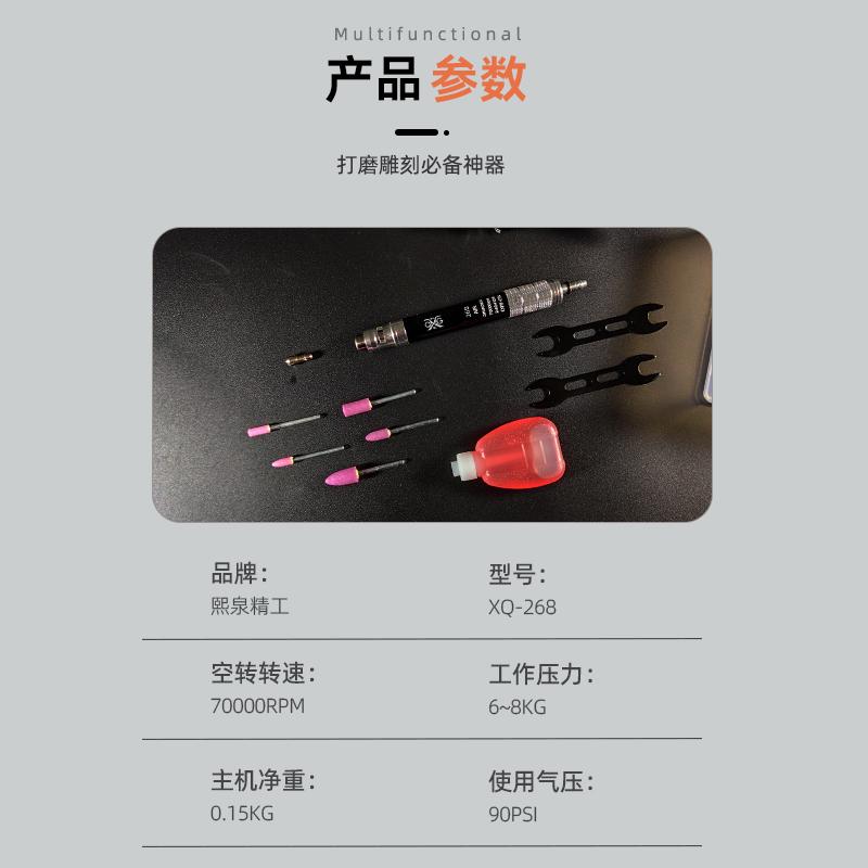 雕刻 研磨