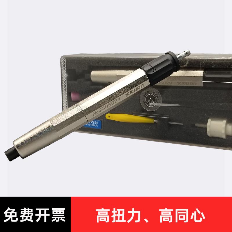 高同心