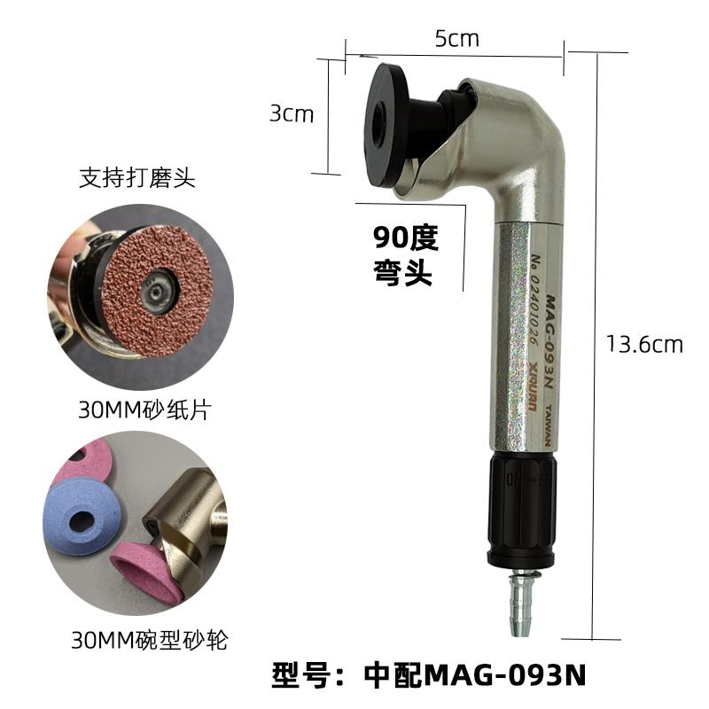 研磨