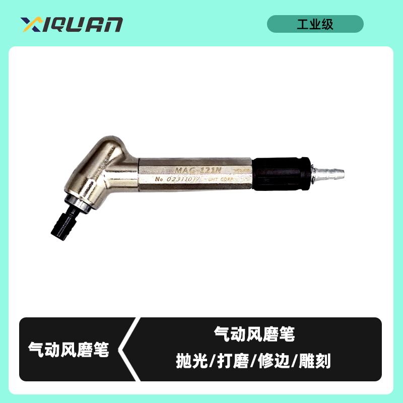 120度弯头打磨机