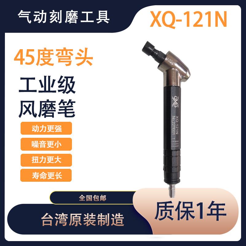 45度弯头打磨机